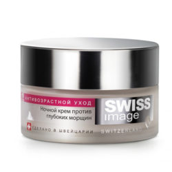 Swiss image SWISS IMAGE Ночной крем против глубоких морщин 46+