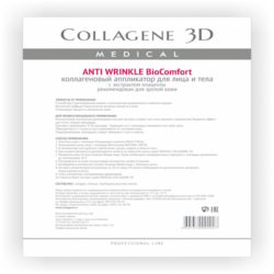 Collagene 3D Аппликатор длч лица и тела BioComfort с плацентолью А4 (Collagene 3D