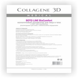 Collagene 3D Аппликатор для лица и тела BioComfort с Syn®-ake комплексом