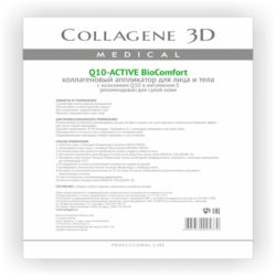 Collagene 3D Аппликатор для лица и тела BioComfort  с коэнзимом Q10 и витамином Е А4 (Collagene 3D