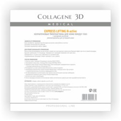 Collagene 3D Биопластины для глаз N-актив с янтарной кислотой № 20 (Collagene 3D