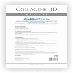 Collagene 3D Биопластины для лица и тела N-актив с гиалуроновой кислотой А4 (Collagene 3D