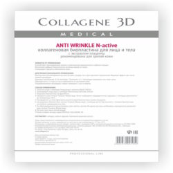 Collagene 3D Биопластины для лица и тела N-актив  с плацентолью А4 (Collagene 3D