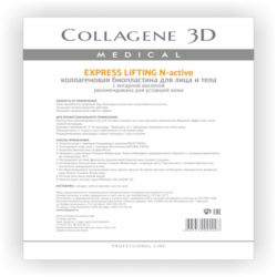 Collagene 3D Биопластины для лица и тела N-актив с янтарной кислотой А4 (Collagene 3D