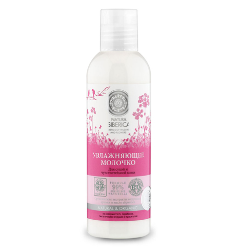 Natura Siberica Молочко для лица