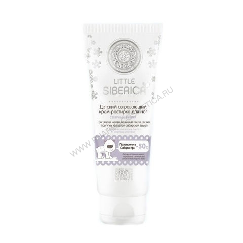 Natura Siberica Крем-растирка для ног