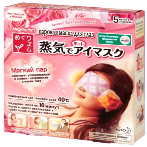 Megrhythm Паровая маска для глаз ( Цветущая Роза) 5 шт (Megrhythm