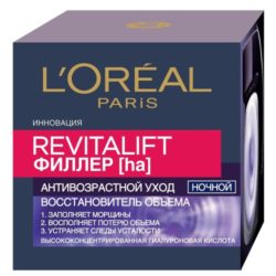 L’Oreal REVITALIFT Антивозрастной крем Филлер для лица ночной 50мл (L’Oreal