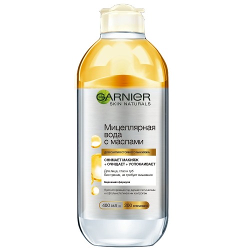 Garnier Мицеллярная вода с маслами 400мл (Garnier