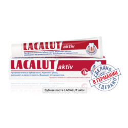 Lacalut Зубная паста Актив 50 мл (Lacalut