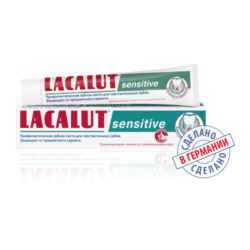 Lacalut Зубная паста Сенситив 50 мл (Lacalut