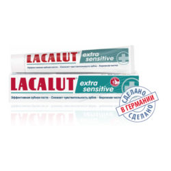 Lacalut Зубная паста Экстра Сенситив 50 мл (Lacalut