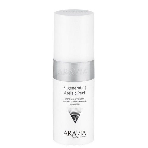 Aravia professional Регенерирующий пилинг с азелаиновой кислотой Regenerating Azelaic