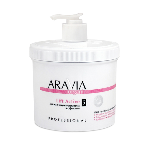 Aravia professional Маска с моделирующим эффектом 550 мл (Aravia professional