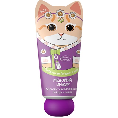 Etude Organix Крем восстанавливающий для рук и ногтей Медовый инжир