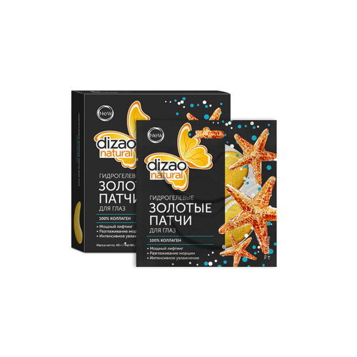 Dizao Гидрогелевые золотые патчи для глаз 100% коллаген 1шт (Dizao