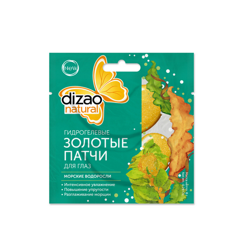 Dizao Гидрогелевые золотые патчи для глаз