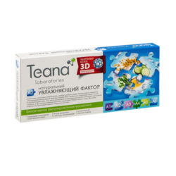Teana Сыворотка «A2» Натуральный увлажняющий фактор 10х2 мл (Teana