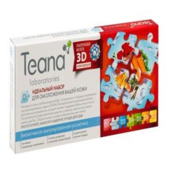 Teana D Идеальный набор для омоложения кожи - 10 амп по 2 мл (Teana