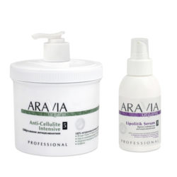 Aravia professional Комплект Крем-сыворотка антицеллюлитная 100 мл + Обёртывание антицеллюлитное