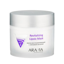 Aravia professional Revitalizing Lipoic Mask Маска восстанавливающая с липоевой кислотой 300 мл (Aravia professional