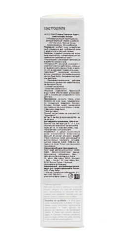 Avene Клинанс Эксперт Эмульсия себорегулирующая кераторегулирующая 40 мл (Avene