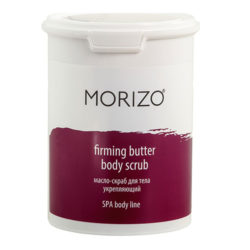 Morizo Масло-скраб для тела укрепляющий