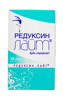 РЕДУКСИН-ЛАЙТ Редуксин Лайт капсулы 625 мг