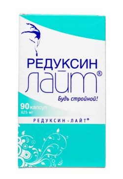 РЕДУКСИН-ЛАЙТ Редуксин Лайт капсулы 625 мг