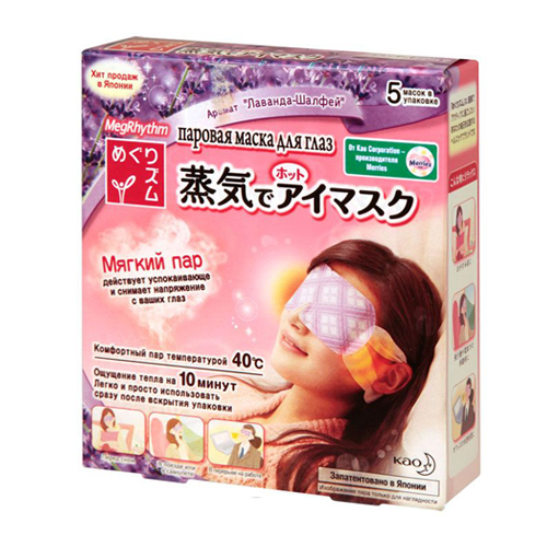 Megrhythm Паровая маска для глаз