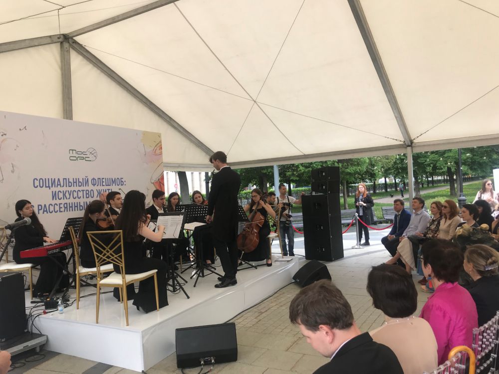 В Москве прошел флешмоб в поддержку людей с рассеянным склерозом