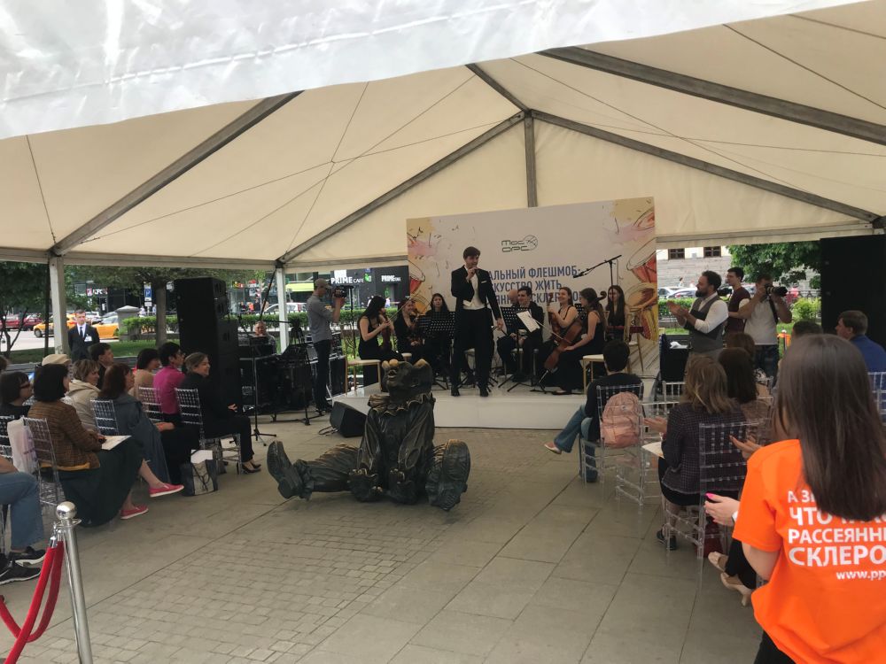 В Москве прошел флешмоб в поддержку людей с рассеянным склерозом