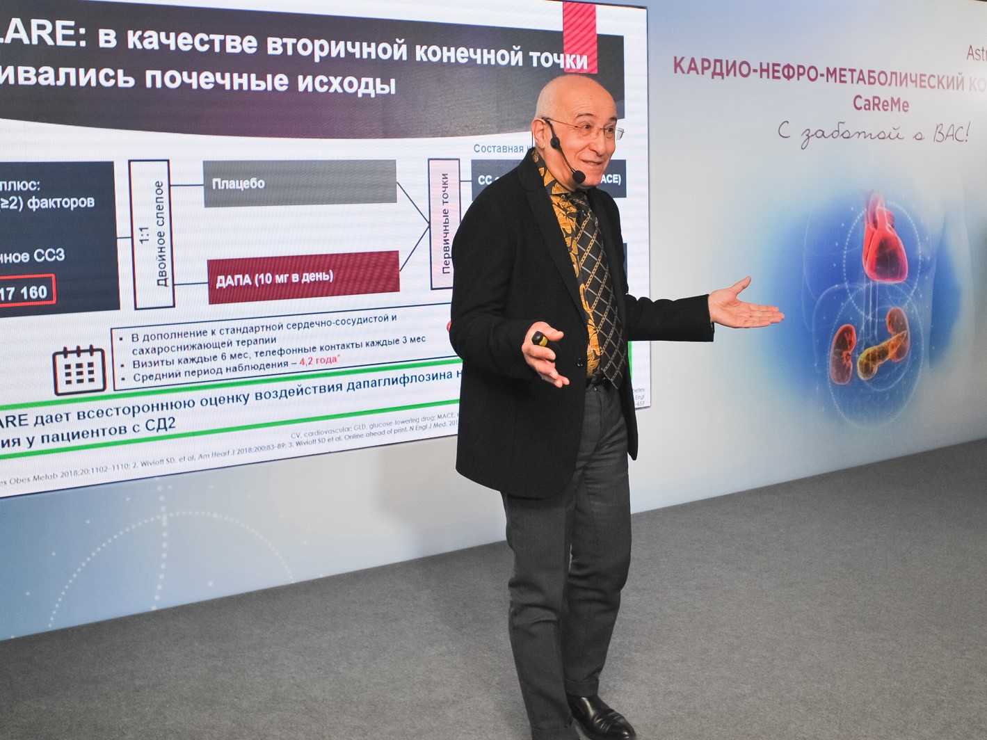 Мкртумян Ашот Мусаелович