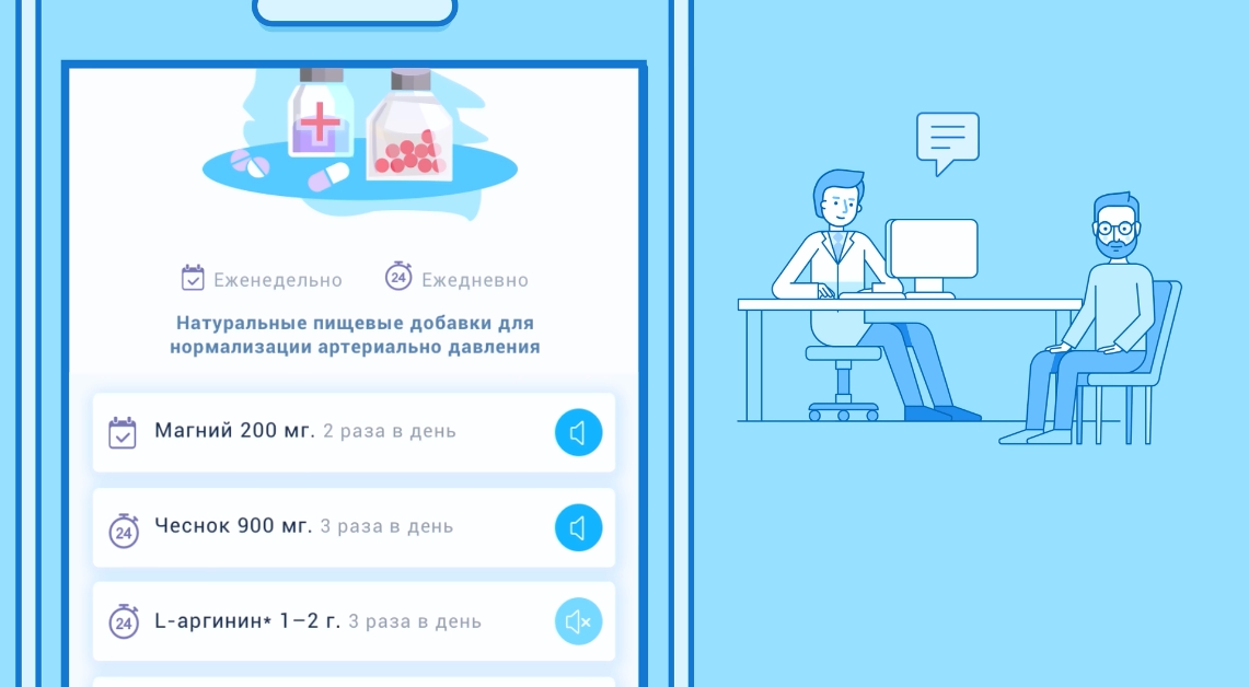 Первый в России цифровой сервис персонализированной медицины