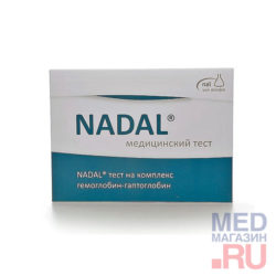 Система ранней диагностики NADAL на рак кишечника - Тест-кассета NADAL Hb/Hp тест на комплекс гемоглобин/гаптоглобин
