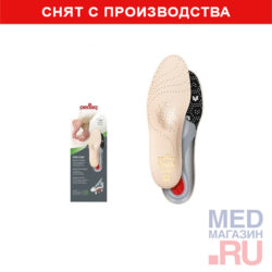 Ортопедические стельки Viva High арт. 189 (43)