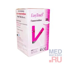Тест-полоски на гемоглобин EasyTouch (ИзиТач)