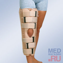 IR-5000 Шина для фиксации коленного сустава (тутор)
