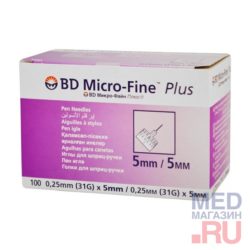 Иглы BD Micro-Fine Plus 31G(0.25x5.0мм)
