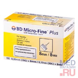 Иглы BD Micro-Fine Plus 30G(0.30x8.0мм)