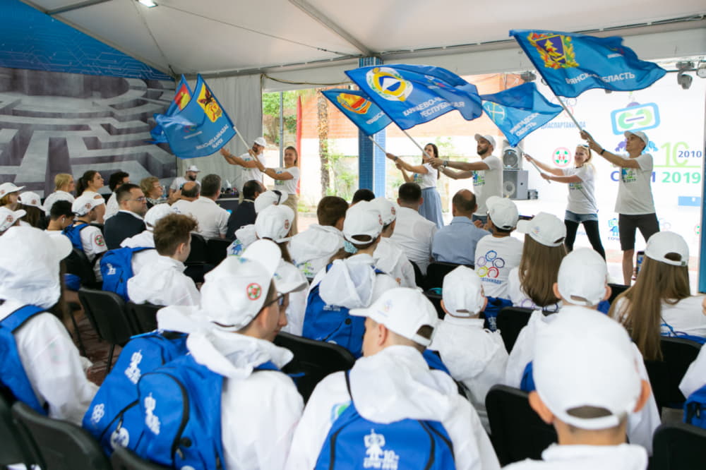 Диаспартакиада 2019