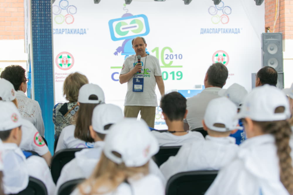 Диаспартакиада 2019