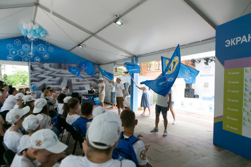 Диаспартакиада закрытие