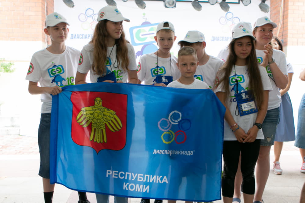 Диаспартакиада закрытие