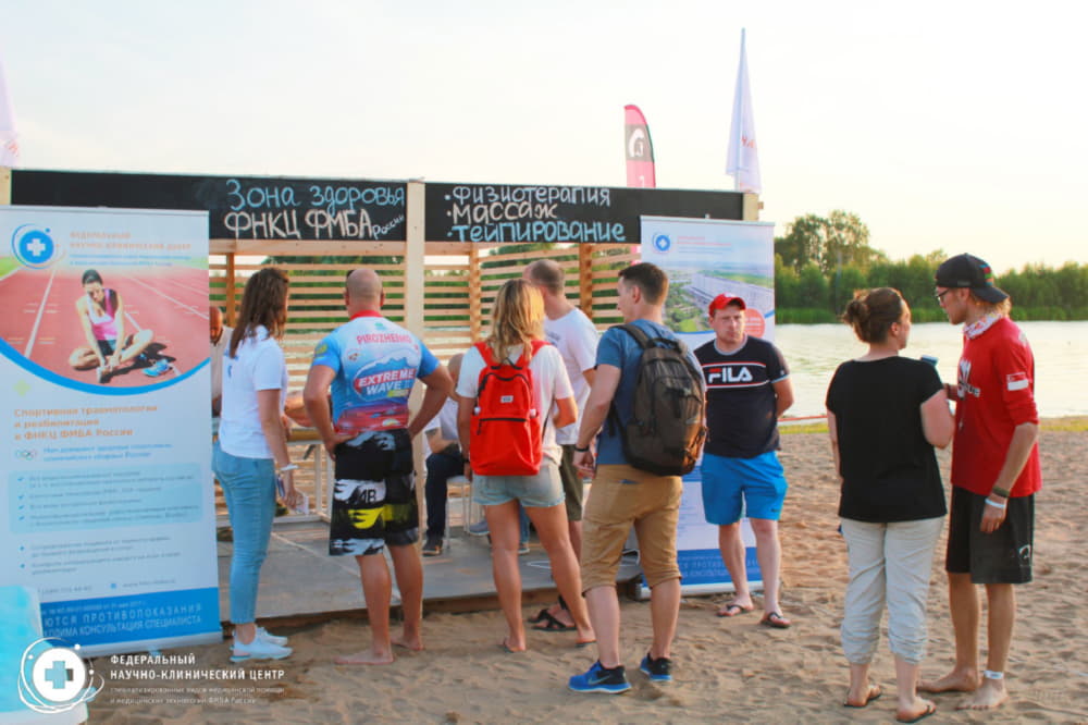 ФНКЦ ФМБА России – медицинский партнер мероприятия Wake Weekend 2019