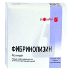 Фибринолизин ампулы 300 ед N10