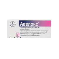 Авелокс 400мг (Avelox 400) таблетки №5 Bayer Pharma AG (Германия)