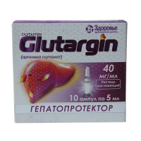 Глутаргин 4% р-р д/ин 5мл N10 ООО Здоровье