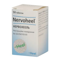 Нервохель таб. №50 Heel GmbH