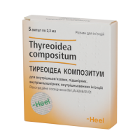 Тиреоидеа композитум ампулы 2